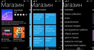 Как установить игры и программы на Windows Phone Сторонние приложения windows phone 8