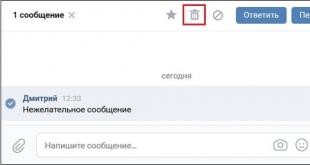 Очистка всех диалогов Вконтакте