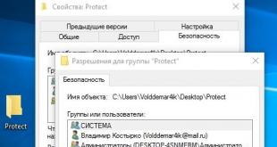 Отключить пароль учетной записи windows 8