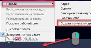 Фишки Windows: новая кнопка Пуск Как вернуть старый пуск в win 8