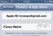 Gjetja e një Apple ID të harruar Si të zbuloni ID-në tuaj të Apple në një iPhone