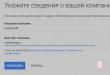Μετάβαση από το Google AdWords Express στο AdWords Google AdWords Express στα Ρωσικά