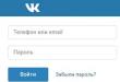 My VKontakte page log in right now No number or email - restore the page through support